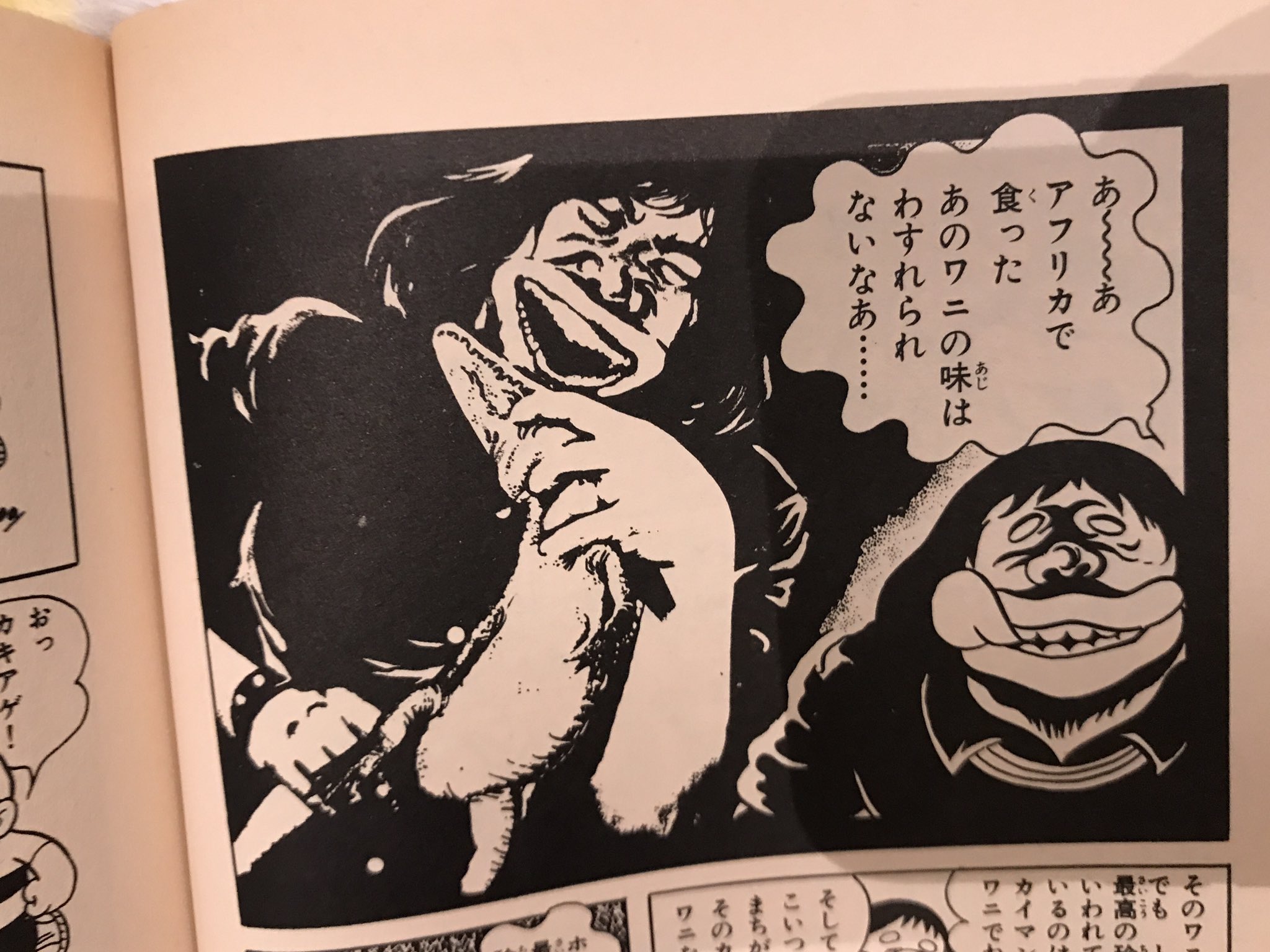 高須力弥 ジャイアンのおじさん Doraemon