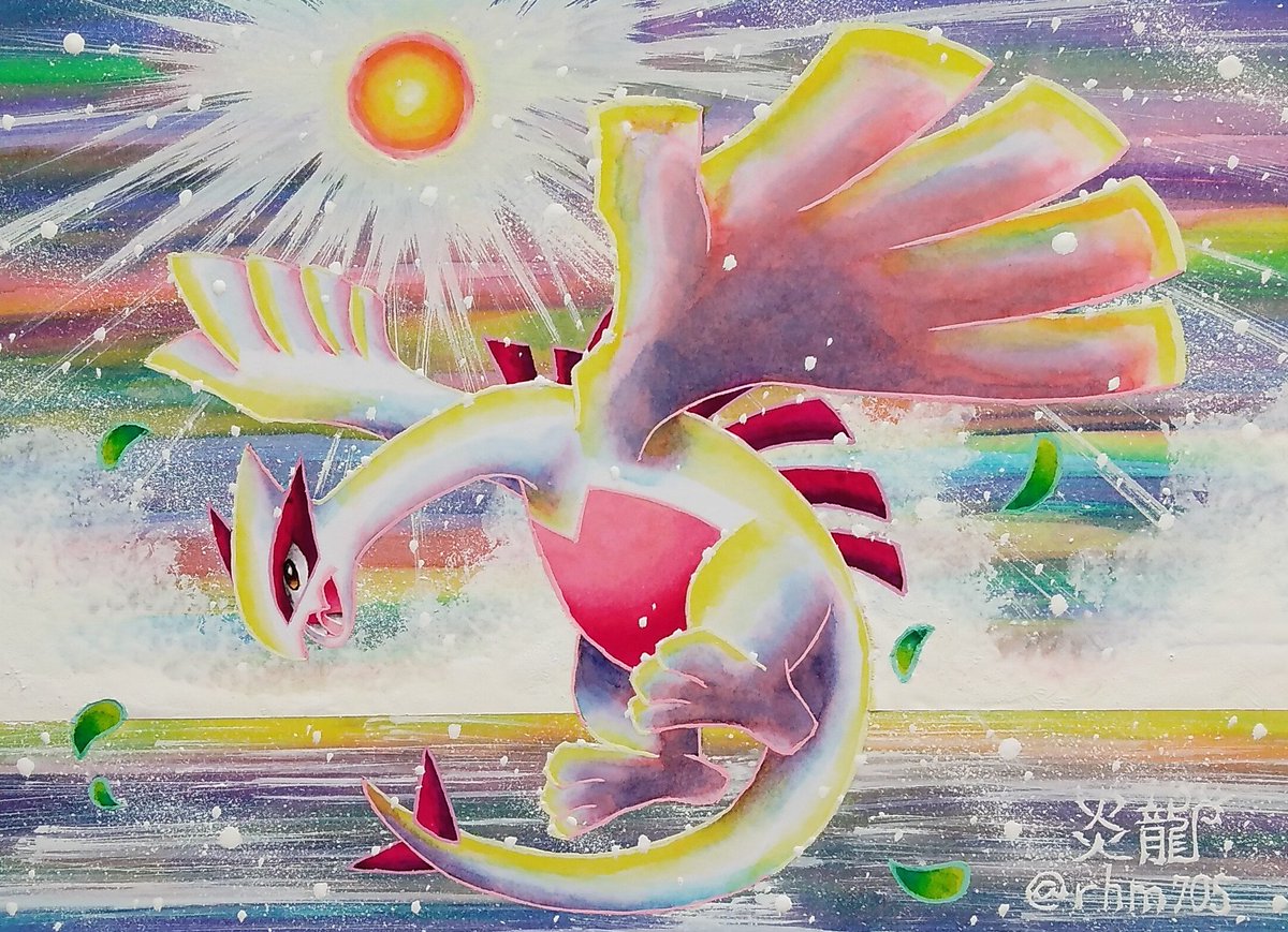 炎龍 Enryu در توییتر 年の絵を振り返る 年々虹色カラーに磨きがかかり 線画の色付けも変化 有り難い事に仕事絵の依頼も頂けたりと充実した1年でした 来年も更に美しい作品が創れる様に修業していきます