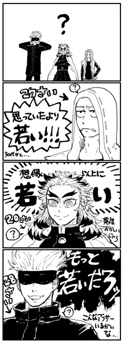 最近の感想日記 