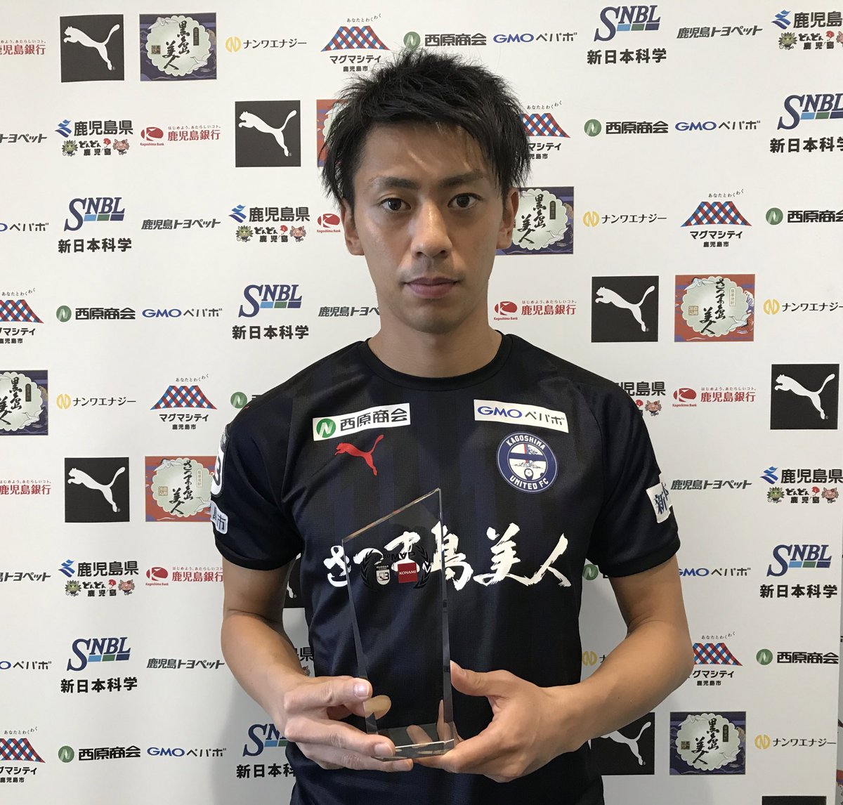 ট ইট র 鹿児島ユナイテッドfc 明治安田生命jリーグ Konami月間mvp 明治安田生命j3リーグ12月は 薗田卓馬 選手が受賞 クリスタルトロフィー が授与されました ありがとうございました 鹿児島ユナイテッドfc ট ইট র 鹿児島ユナイテッドfc 明治安田生命jリーグ Konami月間mvp 明治安田生命j3リーグ12月は 薗田卓馬 選手が受賞 クリスタルトロフィー が授与されました ありがとうございました 鹿児島ユナイテッドfc