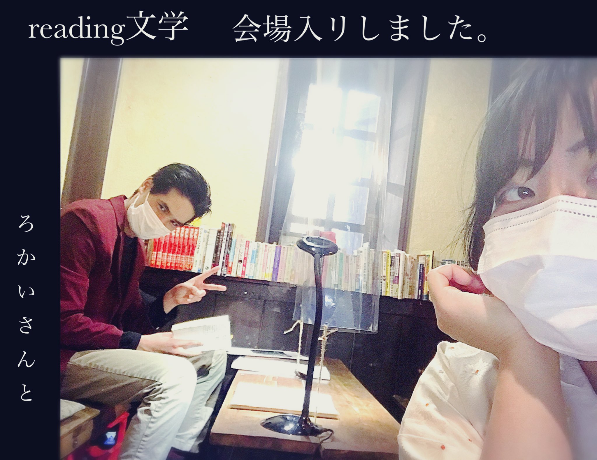 تويتر Manego 8 1 Art Box Confusion على تويتر Reading文学 朗読 配信 太宰治 メリイクリスマス 葉桜と魔笛 配信購入はこちらから 1 9まで T Co 5fzbankuen T Co Zzotslcotq