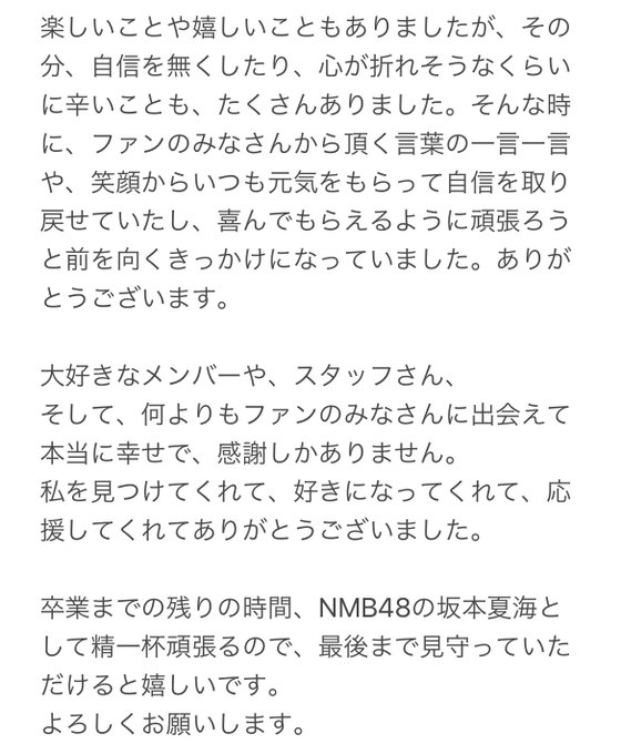 小林蘭のtwitterアーカイブ 年12月26日 Arkaibu Project48 小林蘭のtwitterアーカイブ 年12月26日 Arkaibu Project48