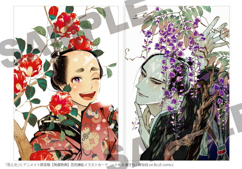 Twitter 上的 紗久楽さわ 現パロ同人誌のデザインは福田あやはな Dosu51 Hakke41 さんに隅々中身までお願いしまして 細部まで楽しいデザインをしていただけました 必見 表紙デザイン案からこんなにこんなに可愛い絵でラフを描いてくださって全部最高だった