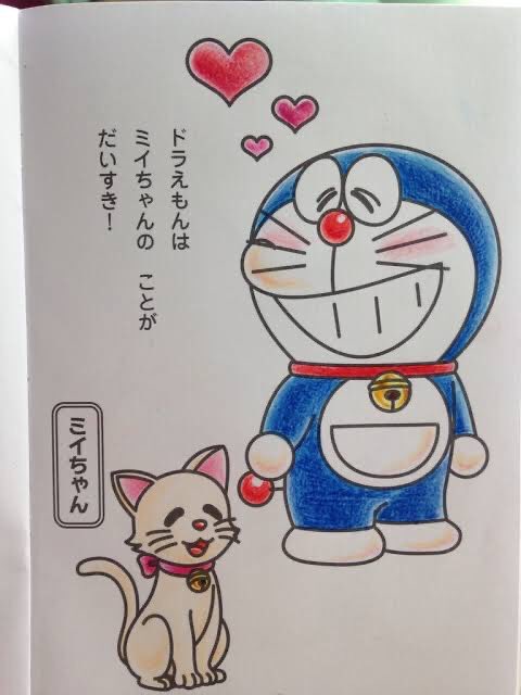 タテイシヒロシ ドラえもんに出てくるミィちゃんこそ ネコ型ロボットではないのだろうか のび太と話をしてたぞ 今 タテイシヒロシ ドラえもんに出てくるミィちゃんこそ ネコ型ロボットではないのだろうか のび太と話をしてたぞ 今
