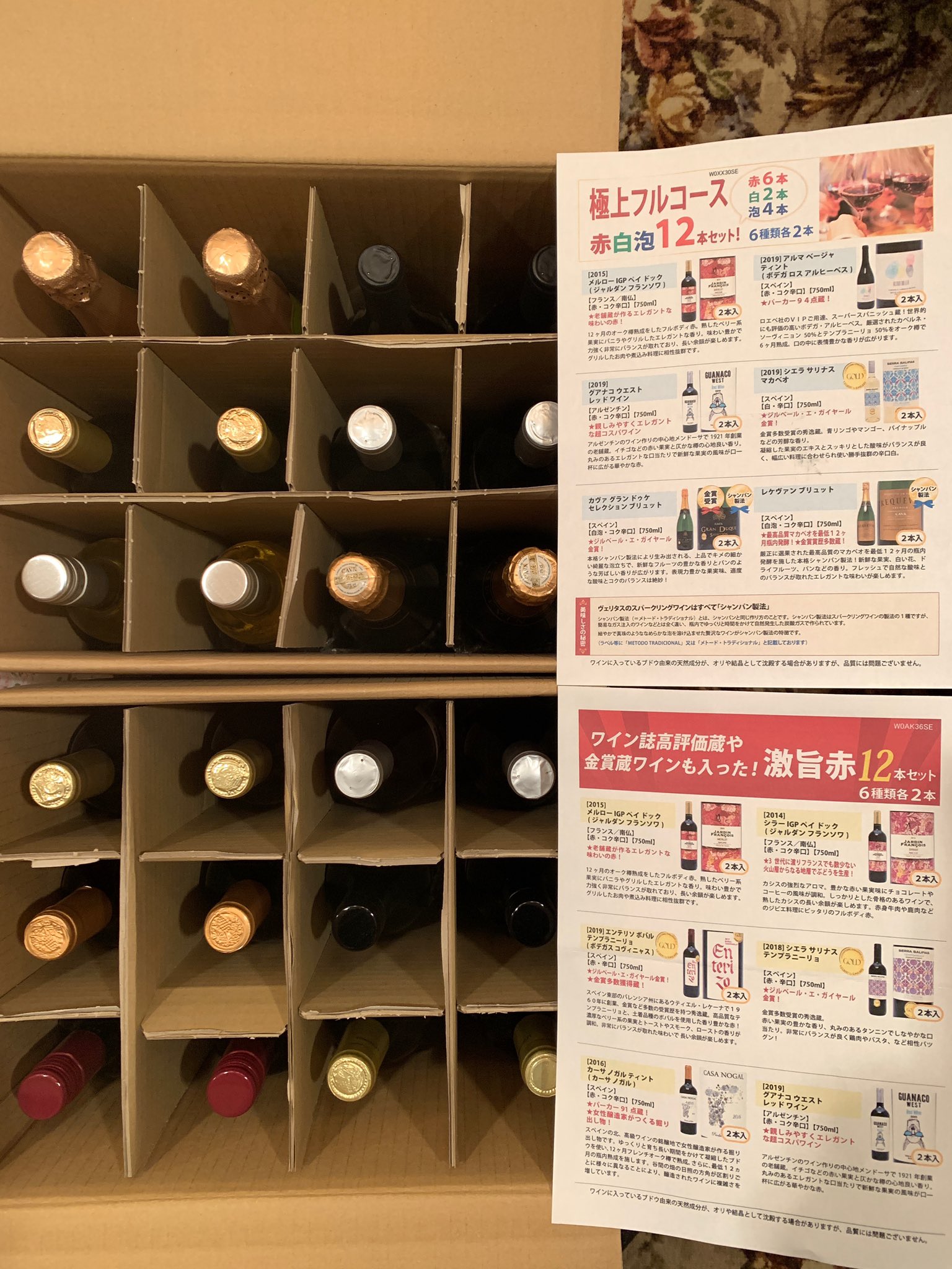 Yuichi Takasaka December 26 なんか来た Mizue Edogawa Yuichi Takasaka December 26 なんか来た Mizue Edogawa
