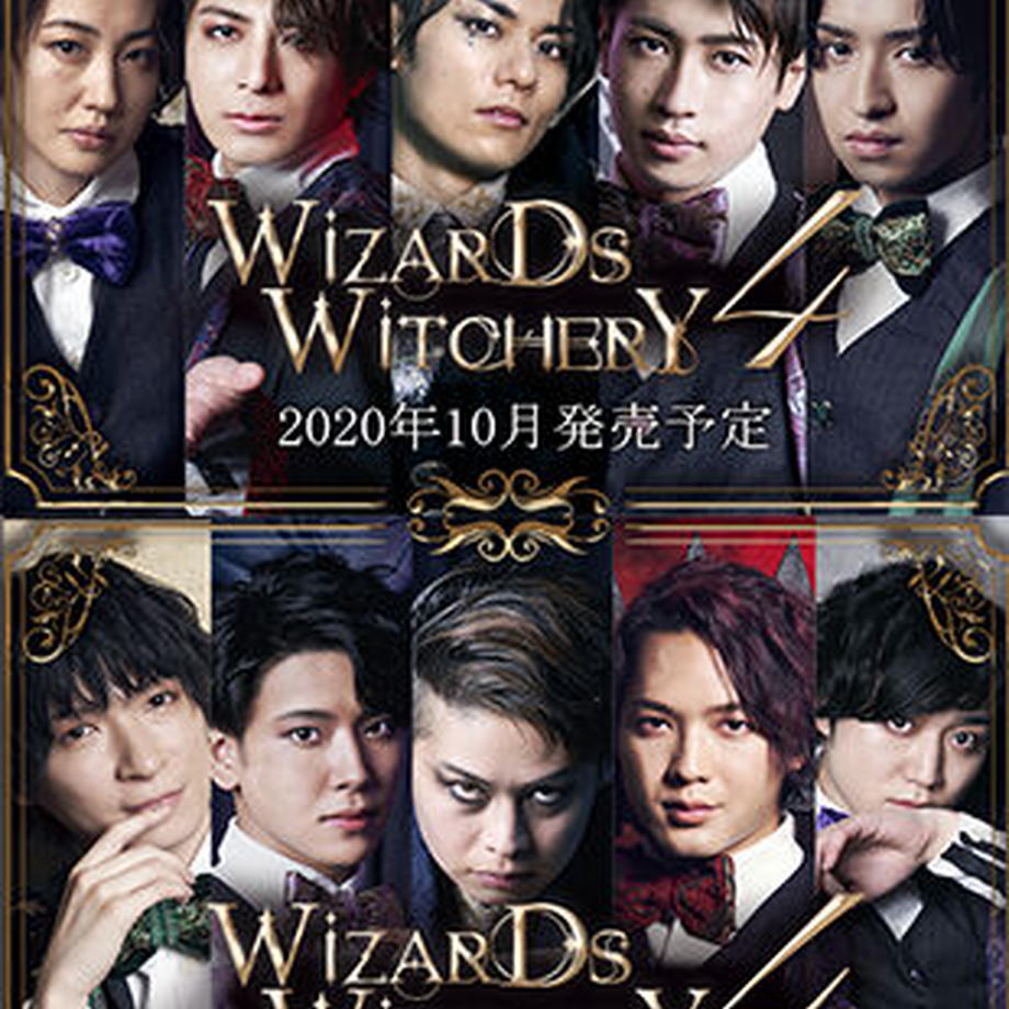 Wizards_Storia's tweet photo. 【拡散希望】

いよいよ明日となりました！
Wizards Witchery 忘年会配信イベント
の配信URLです！

2020年の最後のイベント楽しんでくださいませ！

お電話抽選は時間の都合上、掛け直しが出来ませんので、万全の状態でお待ちください！！

【配信URL】
https://t.co/qP53XtsC3Q https://t.co/oE8NUVpFGx