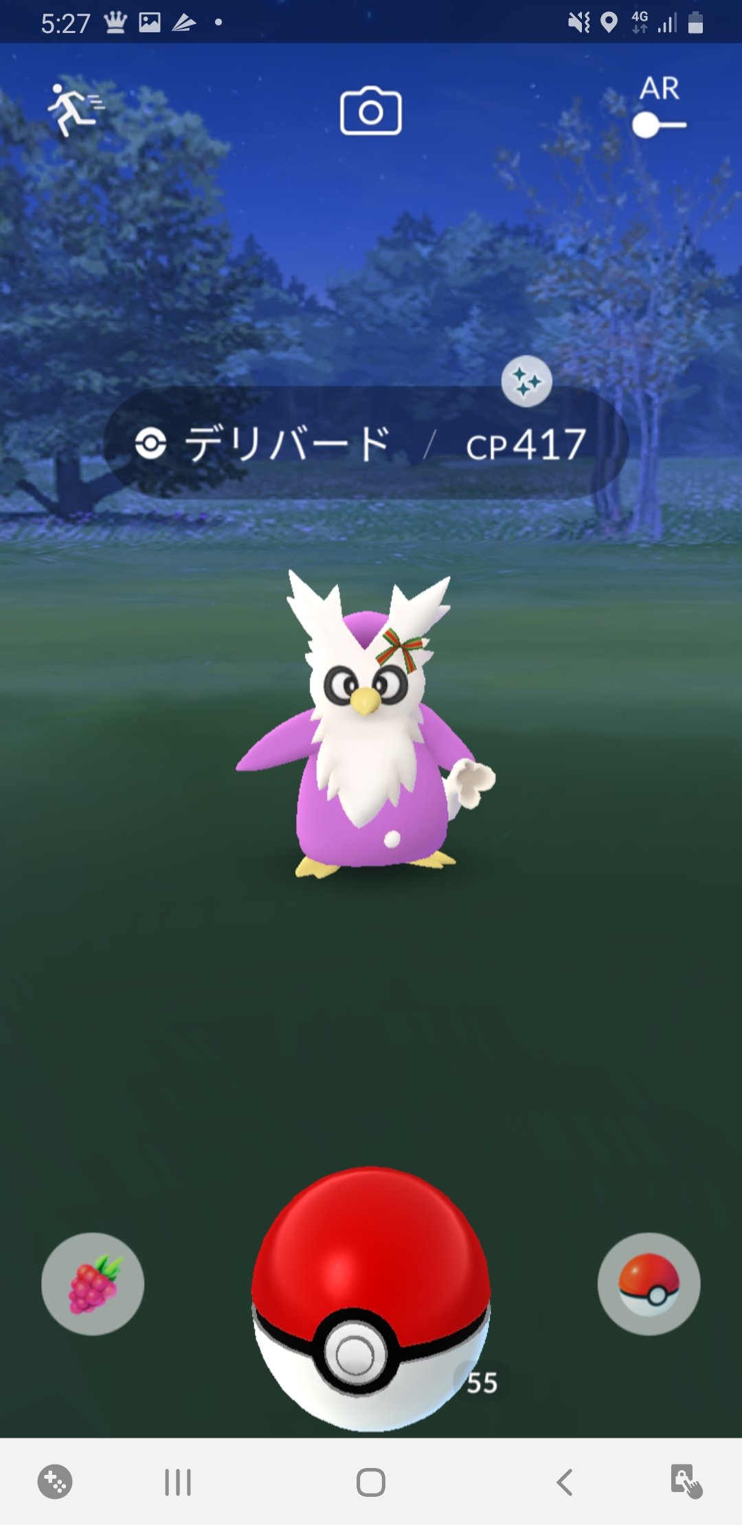 チェリム イロチ勢 Peronooya Twitter