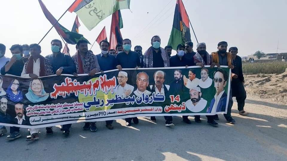 SuhbatMari's tweet photo. Day 13: #KarwanEBenazir Pedestrian walk to GKB for 14 days from Shaheed Benazirabad. Jiyalas started journey today from #Larkana to paying tribute to Martyrs of Democracy. #PYO 
❤️🖤💚 https://t.co/PG7PMqu9nv