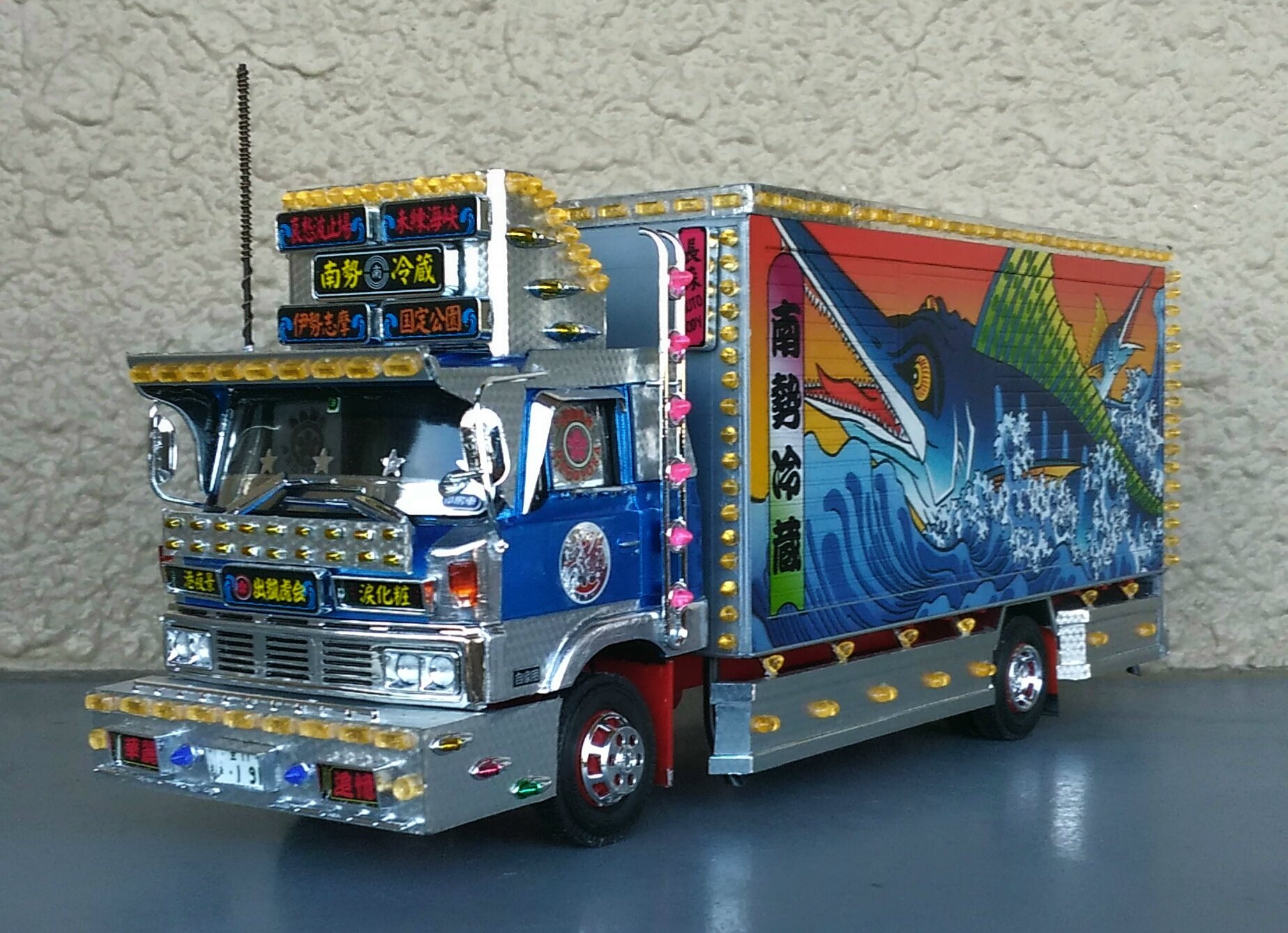 デコトラ 南勢冷蔵 生け