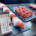 三密回避で美味しそう。売り時を逃さないイチゴ大福はこちら。