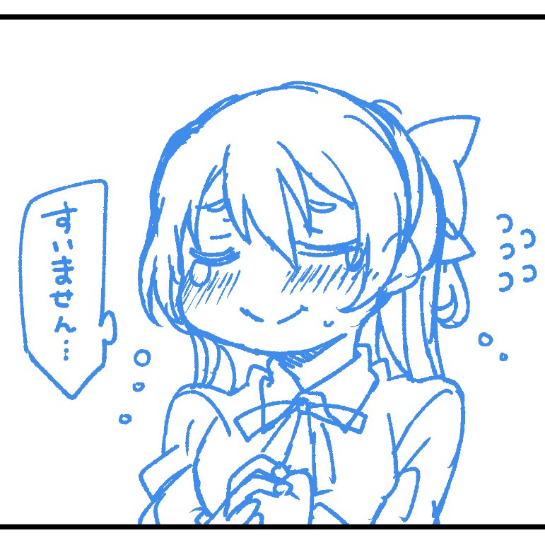 なんていうか…その…?? 