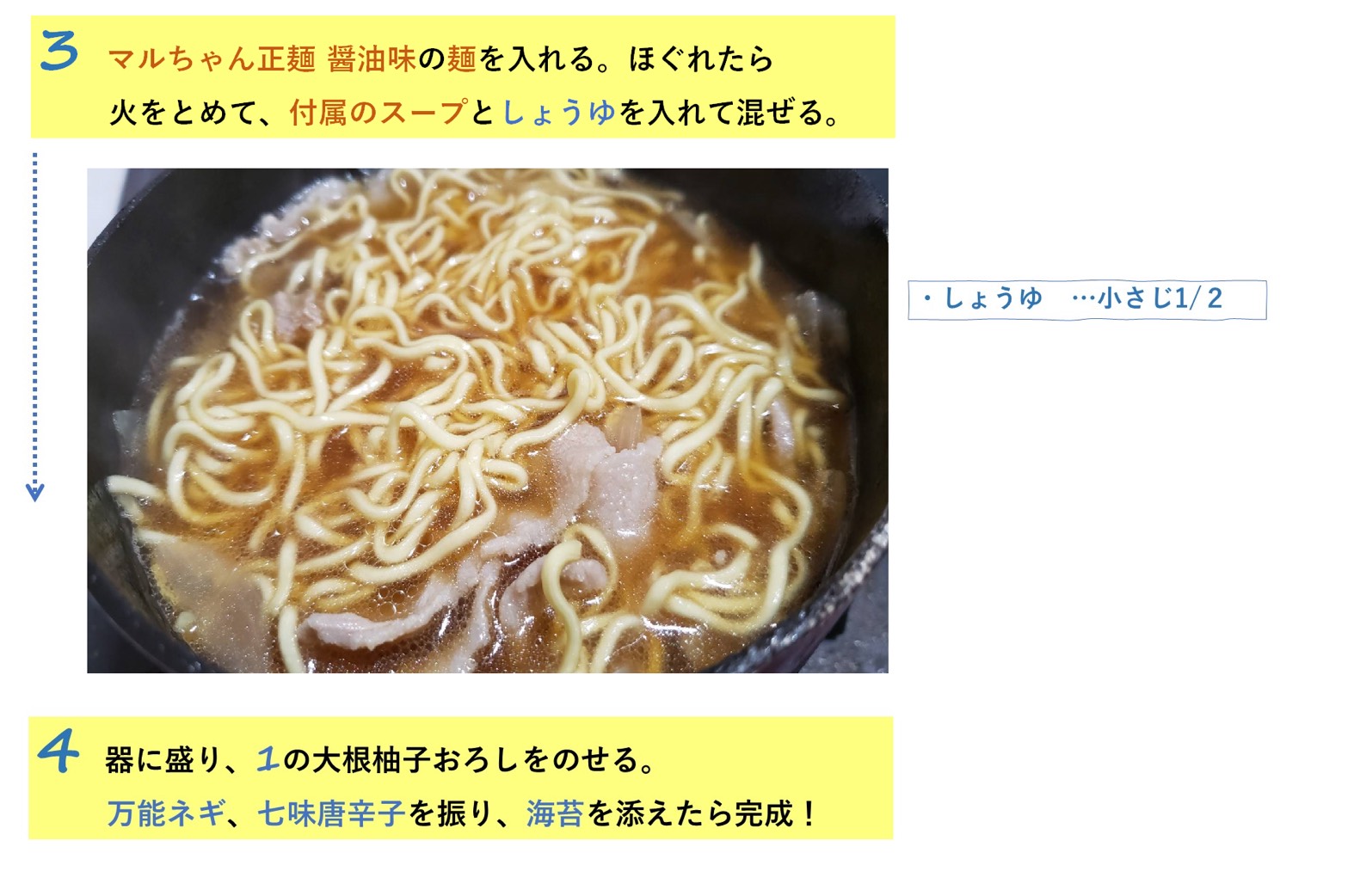 リュウジ 料理のおにいさんバズレシピ この状況下でラーメン屋に行けない皆様へ伝えたい 冗談抜きで主食がマルちゃん正麺になるほど試行錯誤し 毎日通いたくなる名店の味に仕上げました マルちゃん正麺醤油味で作る 究極の肉そば 柚子胡椒おろしと肉の リュウジ 料理のおにいさんバズレシピ この状況下でラーメン屋に行けない皆様へ伝えたい 冗談抜きで主食がマルちゃん正麺になるほど試行錯誤し 毎日通いたくなる名店の味に仕上げました マルちゃん正麺醤油味で作る 究極の肉そば 柚子胡椒おろしと肉の