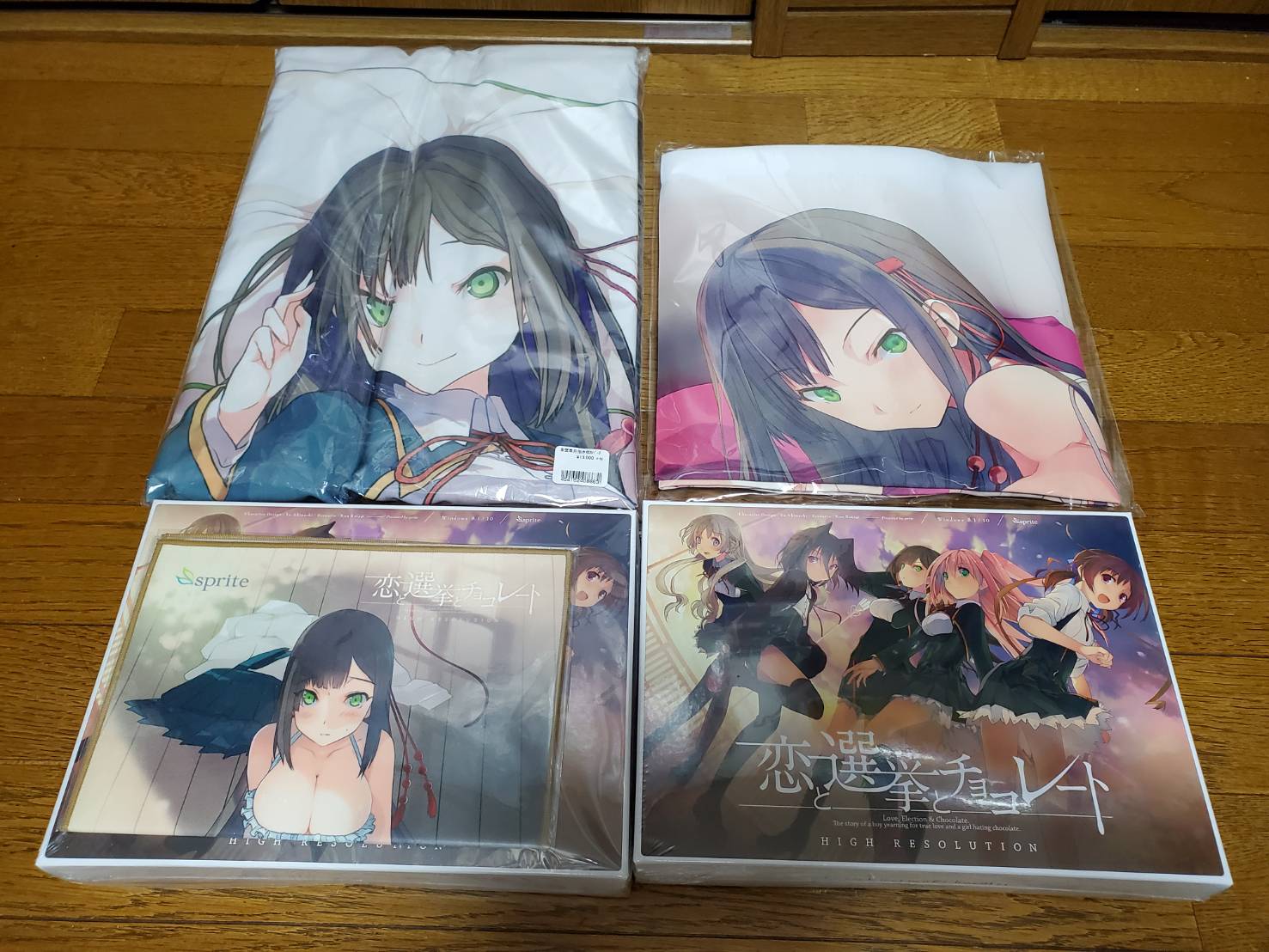 ツンデレ M S 皐月 東雲皐月 鳶沢みさきfc コス復帰延期 見合わせ中 整理整頓終わらせた 早速 戦利品 ソフマップ ゲーマーズ ジーストアsprite恋チョコとあおかなpc版とグッズです 東雲皐月タペストリーとタオル付きと東雲皐月抱き