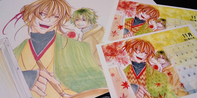 夢100王子カレンダー企画21年版のtwitterイラスト検索結果
