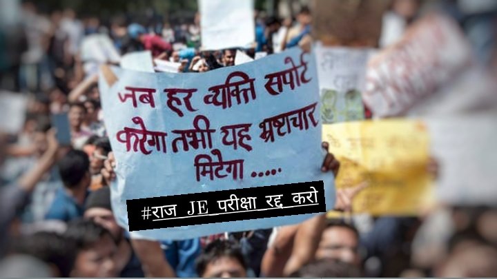 teena_rangi's tweet photo. #राज_JE_परीक्षा_रद्द_करो 
#राज_JE_घोटाला 
@RajCMO 
@ashokgehlot51 https://t.co/rXvtjbkus8