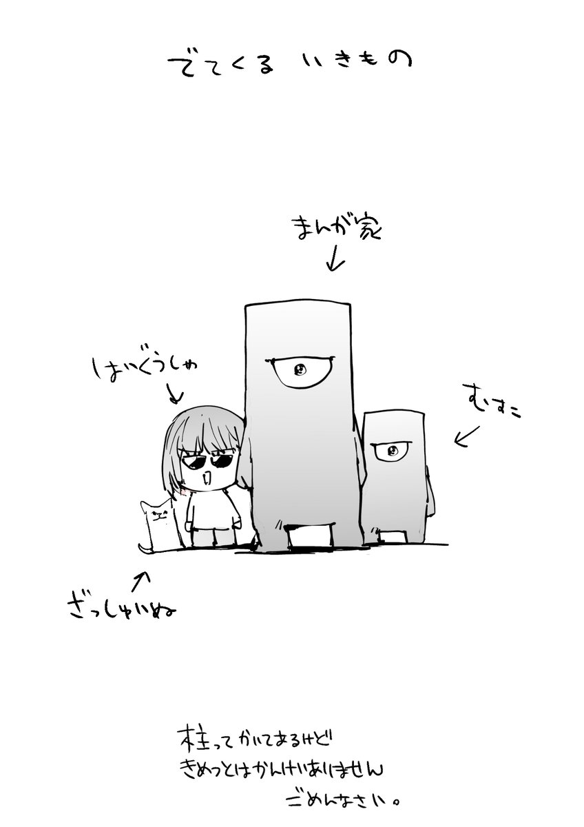実録子育てシリーズをまとめました!
【無料】で読めます↓

実録!柱のお父さん 実録まんが家シリーズ   一智和智 https://t.co/5OGCfF9Lfn 
@amazonJP

より 