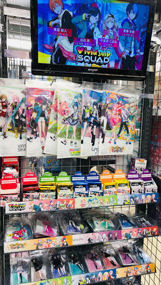 アニメイト宇都宮 フェア開催情報 本日より プロジェクトセカイ カラフルステージ Feat 初音ミク が開催中 プロジェクトセカイ カラフルステージ Feat 初音ミク の アクリルスタンド キャラバッジコレクション クリアファイル が アニメイト宇都宮 フェア開催情報 本日より プロジェクトセカイ カラフルステージ Feat 初音ミク が開催中 プロジェクトセカイ カラフルステージ Feat 初音ミク の アクリルスタンド キャラバッジコレクション クリアファイル が