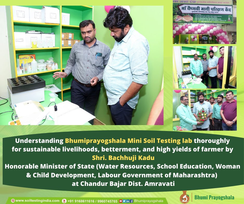 Bhumi_Prayog's tweet image. Inauguration of Bhumi Prayogshala Mini soil testing lab by Hon. Minister Shri. Bacchu Kadu, Chandur Bazar Dist. Amaravati
@startupindia @isapindia @icarindia @AgriGoI
#Soiltesting #SoilTestingLab #BacchuKadu #agriculture #agribusiness #agriculturelife #agristartup #startupindia