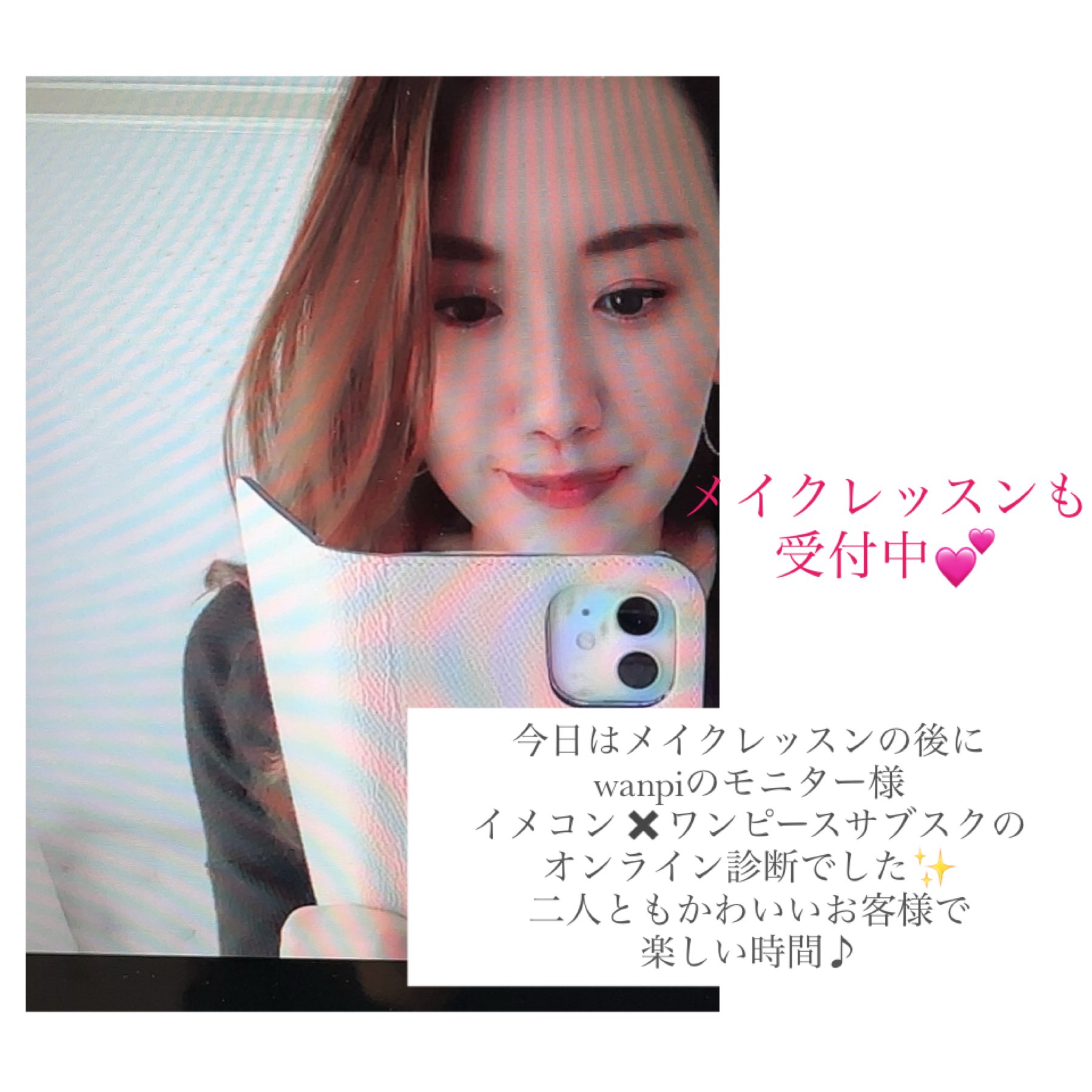 イメコン ワンピース専門サブスク Wanpi P Wanpi Twitter