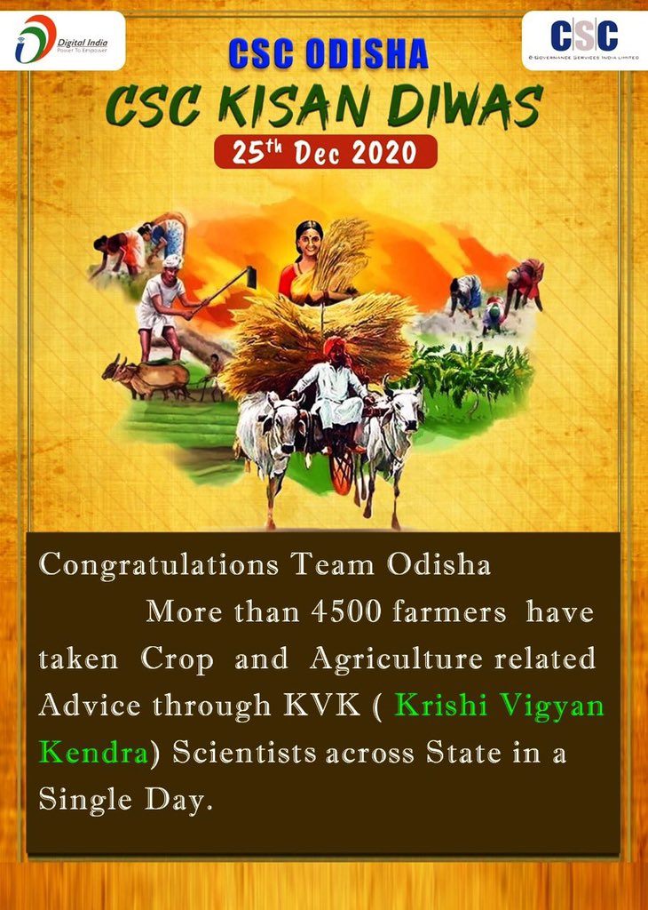 Congratulations team Odisha!

More than 4500 farmers have taken agriculture advice through KVK’s scientists across the state in a single day.

#CSCseKrishiSwaraj