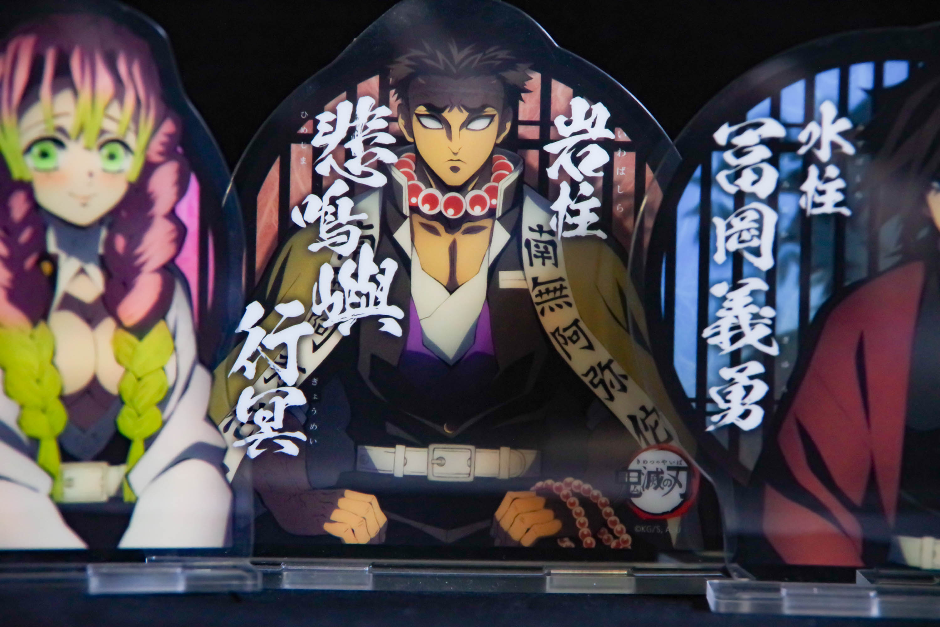 9種 コンプセット 笑い合う柱達 アクリルスタンド 鬼滅の刃 鬼滅の刃