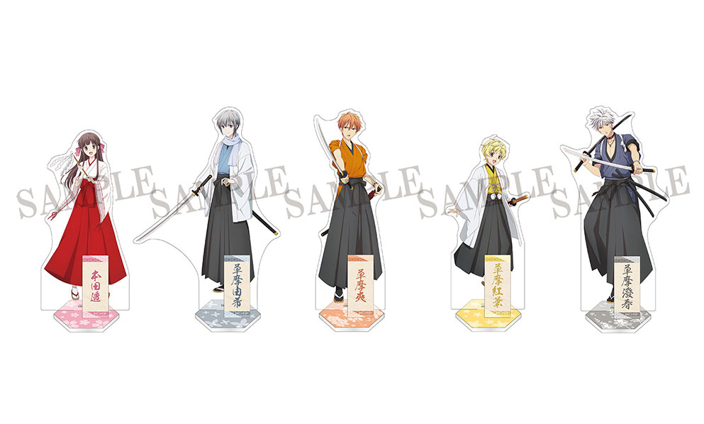 フルーツバスケット　フルバ ダッシュストア　アクリルスタンド　アクスタ Amazon.co.jp: フルーツバスケット アクリルスタンド アクスタ フルバ