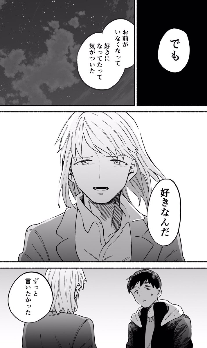 (3/3) 