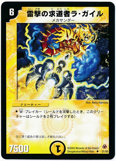 Innseki V Twitter 殺戮 雷神デッキ のイラスト替えカードについて 通常版のラ バイル ラ ガイルの構図やシルエット が 冠詞の通り 風神雷神図 モチーフなのに対して アルトアートの方はどちらも 球体が連なった意匠が 数珠 モチーフになっている メカ Innseki V Twitter 殺戮 雷神デッキ のイラスト替えカードについて 通常版のラ バイル ラ ガイルの構図やシルエット が 冠詞の通り 風神雷神図 モチーフなのに対して アルトアートの方はどちらも 球体が連なった意匠が 数珠 モチーフになっている メカ