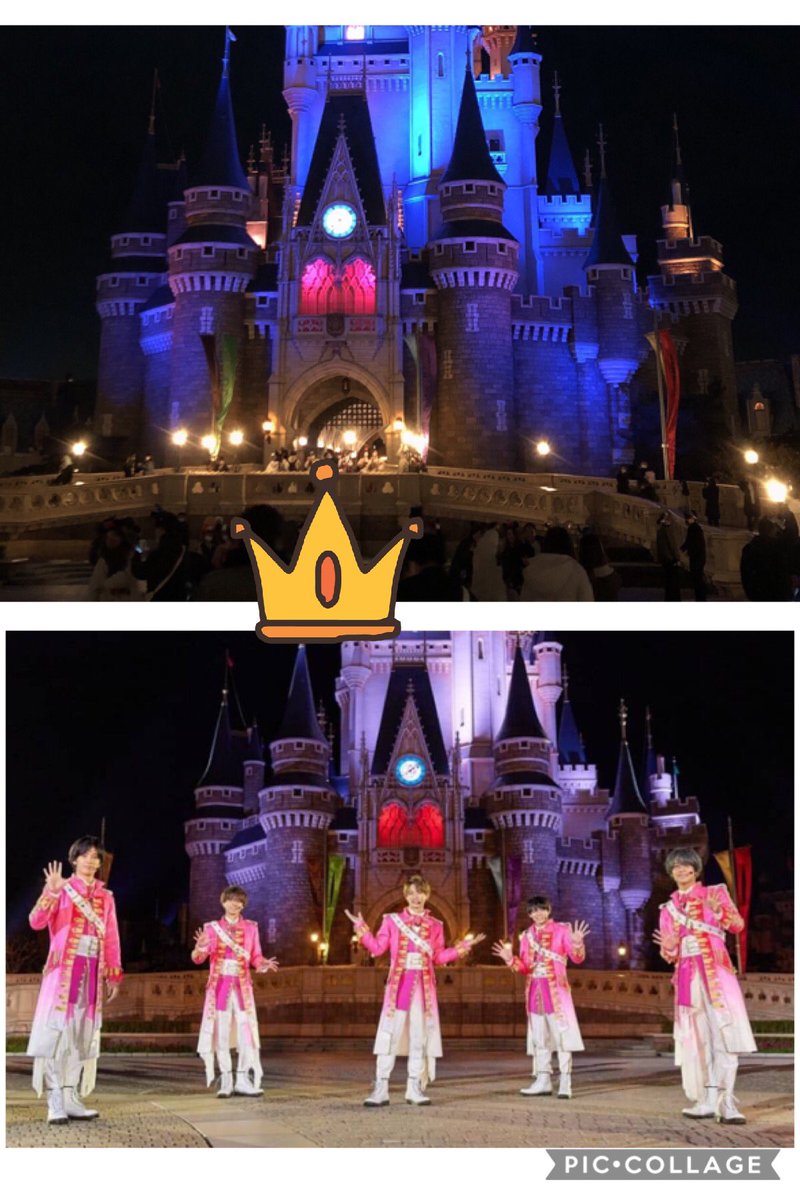 Shizu この間友達とディズニーランドに行った時撮った写真 偶然過ぎるーーーー キンプリ 紅白歌合戦 ディズニーランド Shizu この間友達とディズニーランドに行った時撮った写真 偶然過ぎるーーーー キンプリ 紅白歌合戦 ディズニーランド