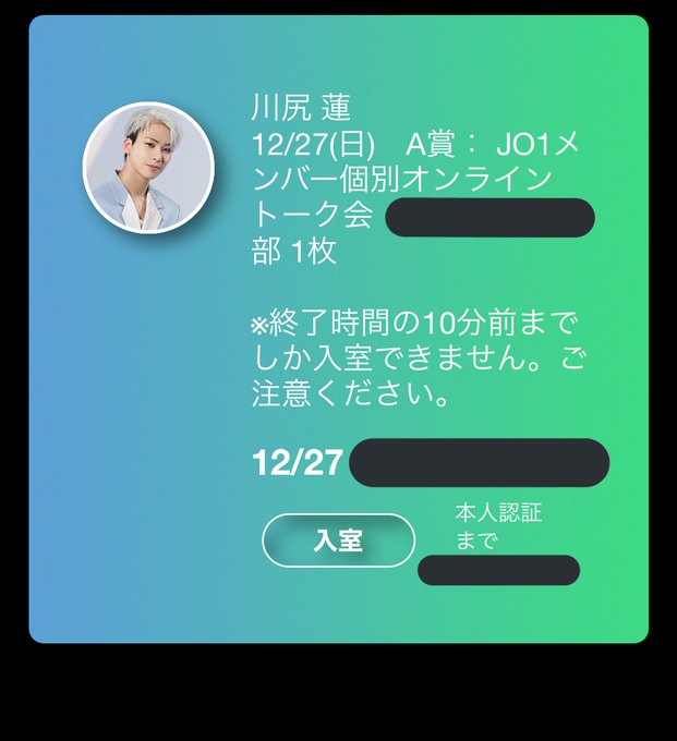 守る 節度 を