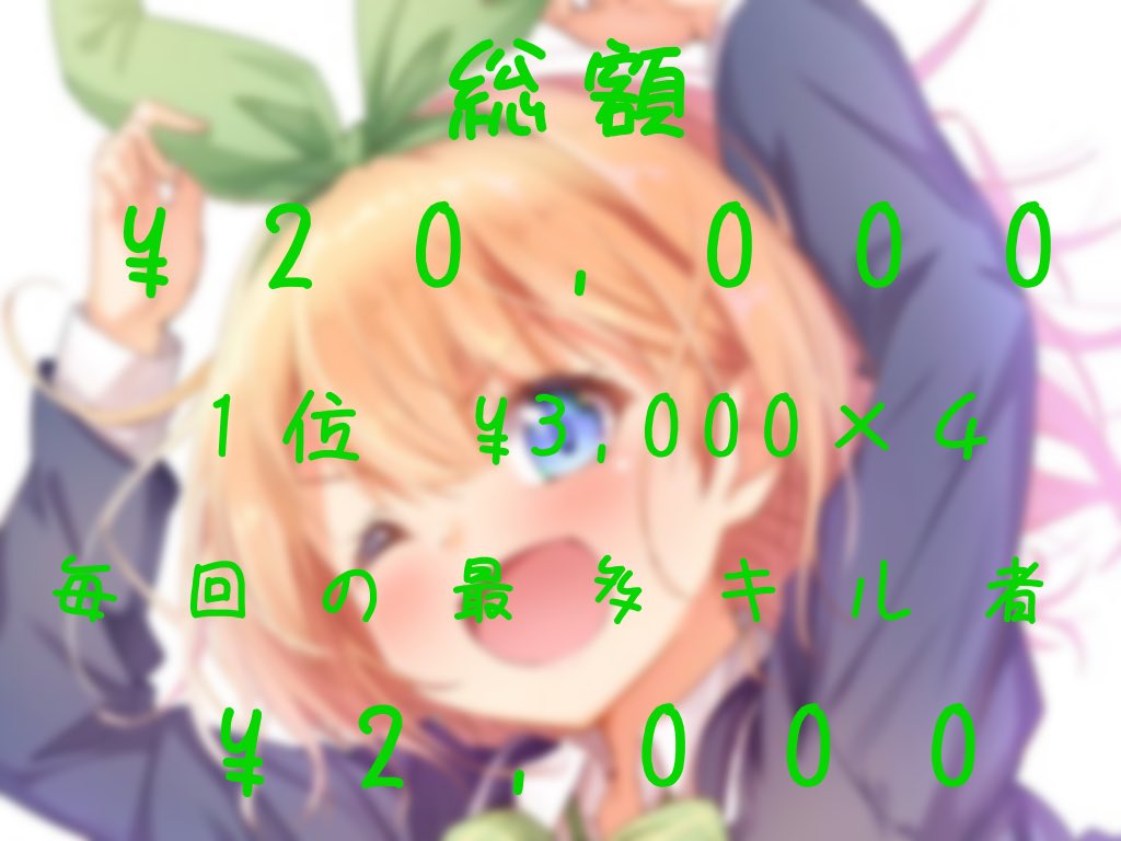 ParadyLeiyaaaaa's tweet image. ２月度スクワットリーグ　〜PLL〜

毎週日曜日 2月7日、14日、21日、28日

〜時間〜
21：00　21：40　22：20の３戦

総額２０，０００円　マネ含みません

応募方法などは追記に記載！

 #スクワット 
#リーグ戦 
#２月リーグ戦
#2月リーグ戦
#スクリーグ