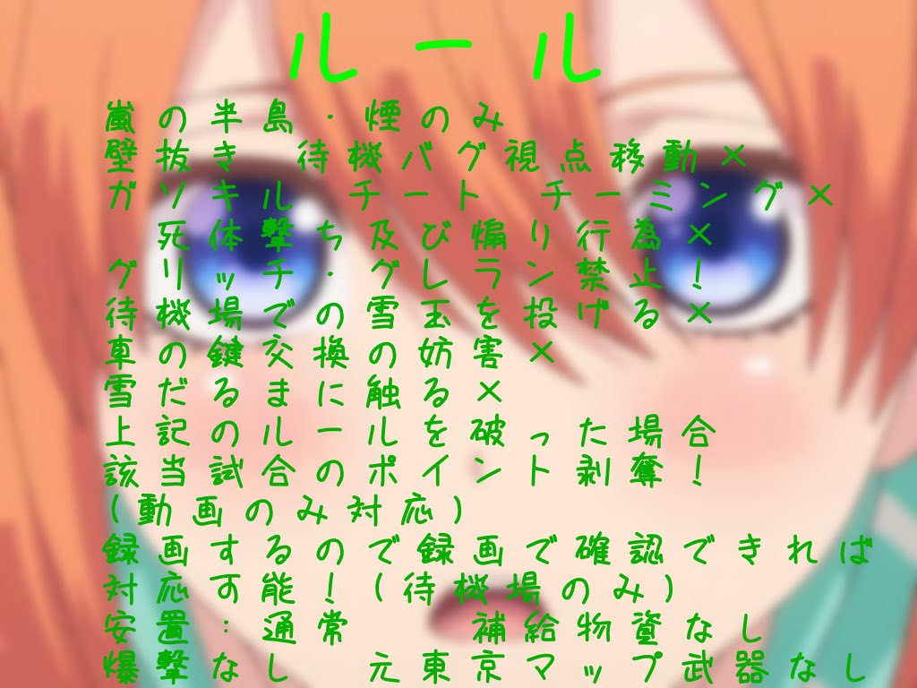 ParadyLeiyaaaaa's tweet image. ２月度スクワットリーグ　〜PLL〜

毎週日曜日 2月7日、14日、21日、28日

〜時間〜
21：00　21：40　22：20の３戦

総額２０，０００円　マネ含みません

応募方法などは追記に記載！

 #スクワット 
#リーグ戦 
#２月リーグ戦
#2月リーグ戦
#スクリーグ