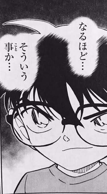 トッシー1412 Zxc963qwe さんの漫画 30作目 ツイコミ 仮 トッシー1412 Zxc963qwe さんの漫画 30作目 ツイコミ 仮