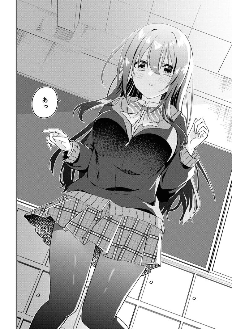 本日発売のComicREX2月号に「恋はいいから眠りたい!」4話載ってます〜!
今月も調子に乗ってる恋鳥ちゃんの前に突然現れたこのおっぱいは誰…?!な進展回です!
よろしくお願いします!😊🦜vs🌺
https://t.co/p00q9aFXgE