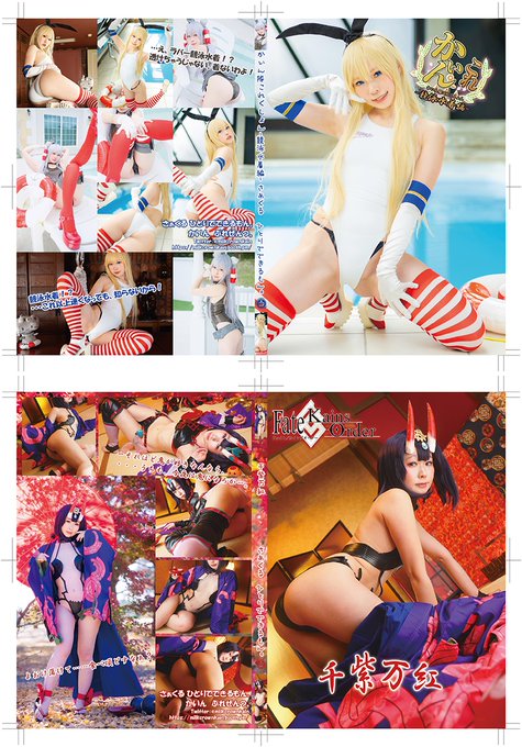 Twitterのコスプレ画像44