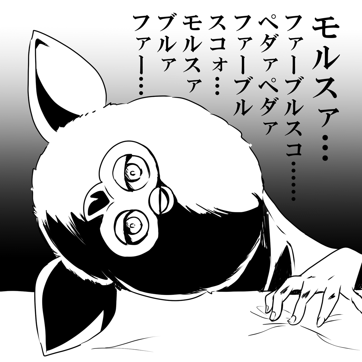 Twoucan まの Man0x0