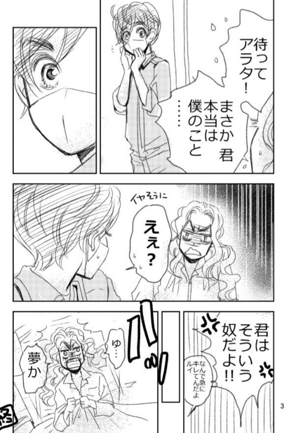 きみを死なせないための物語 きみを死なせないための物語