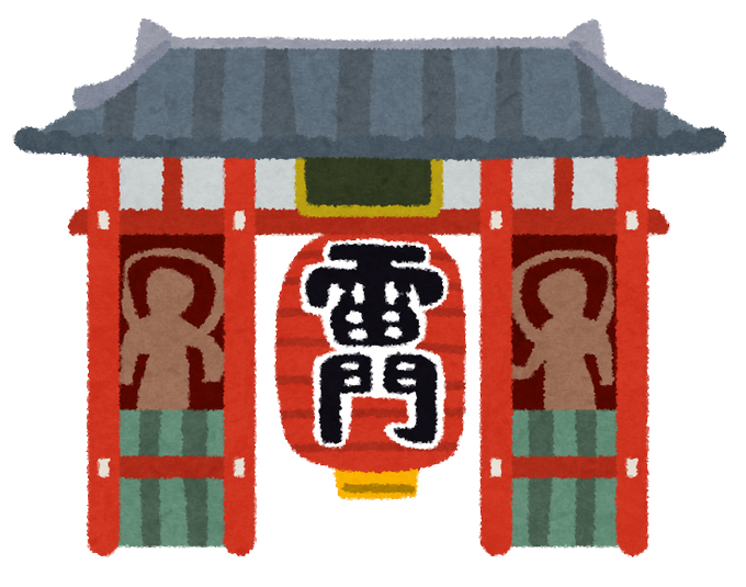 仲見世のtwitterイラスト検索結果 古い順