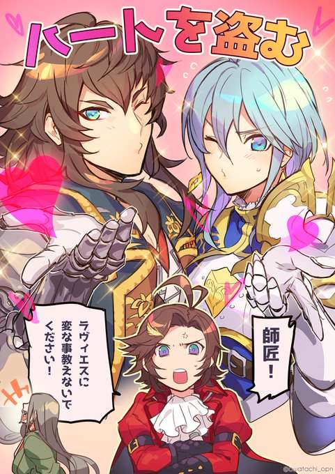 東方組の絵を再掲シチャウヨ! 東方遥かなりの復刻まだかな～～🍶 