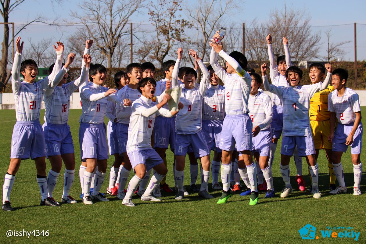 ジュニアサッカーweekly 公式 写真レポート 武南jyがfc Vidaを抑えdivision3の頂点に輝く 伊藤廉希が全得点に絡む活躍 写真 154枚 T Co K4fldsuhwv 武南ジュニアユース Fcvida クラブユース ジュニアサッカーweekly T Co