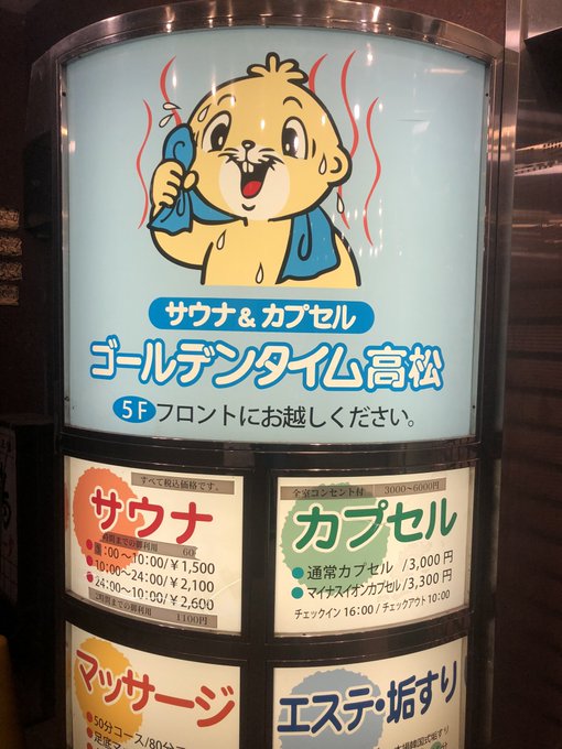 画像まとめ ゴールデンタイム 新着 10ページ目 アニメレーダー