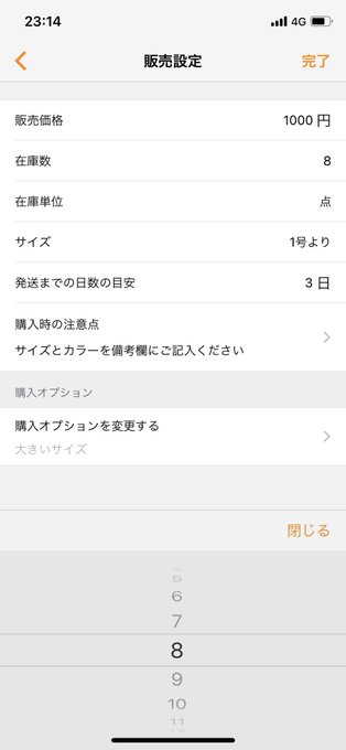 実物 高画質 のtwitterイラスト検索結果 古い順