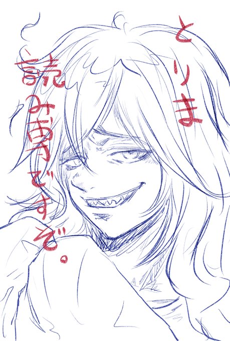#みんなの推しの初描き絵と最近の絵を見せて欲しい 
あまり変化を感じない……。
?は初期の方が良かったのでは説… 