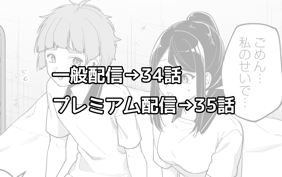 Twoucan 女子力高めな獅子原くん の注目ツイート イラスト マンガ コスプレ モデル Twoucan 女子力高めな獅子原くん の注目ツイート イラスト マンガ コスプレ モデル