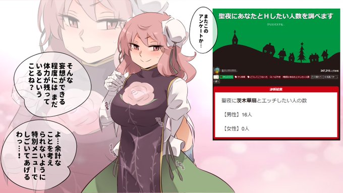 存外悪い気分ではない仙人様(鬼)( ꈍᴗꈍ) 