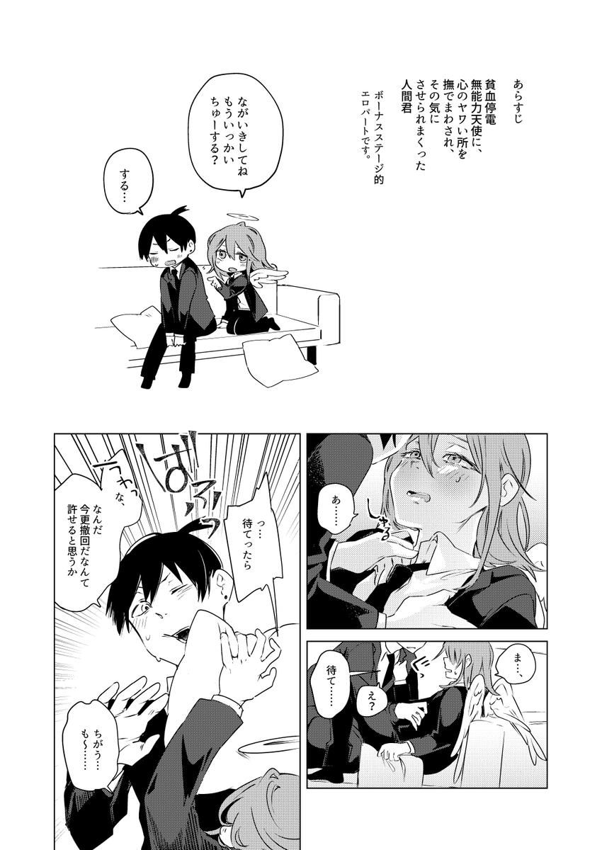 7…ていうか、おまけです… https://t.co/Fne8ABSju9 