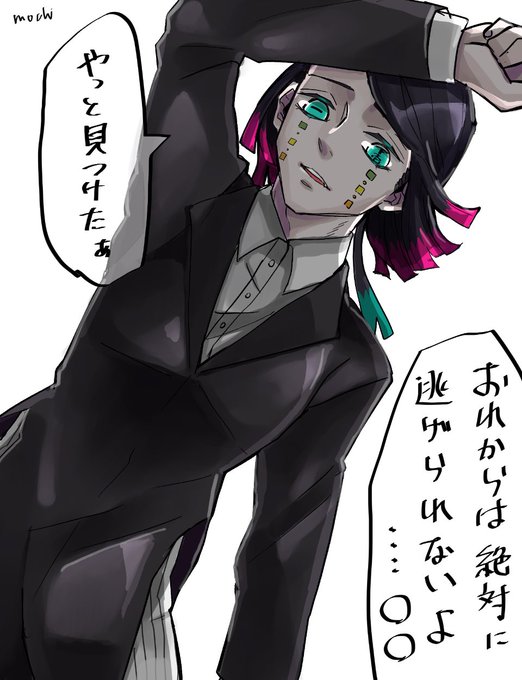夢主のtwitterイラスト検索結果 夢主のtwitterイラスト検索結果