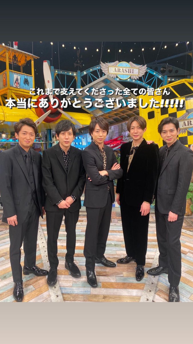 一番搾り 嵐 壁紙 Hd壁紙画像のギャラリー