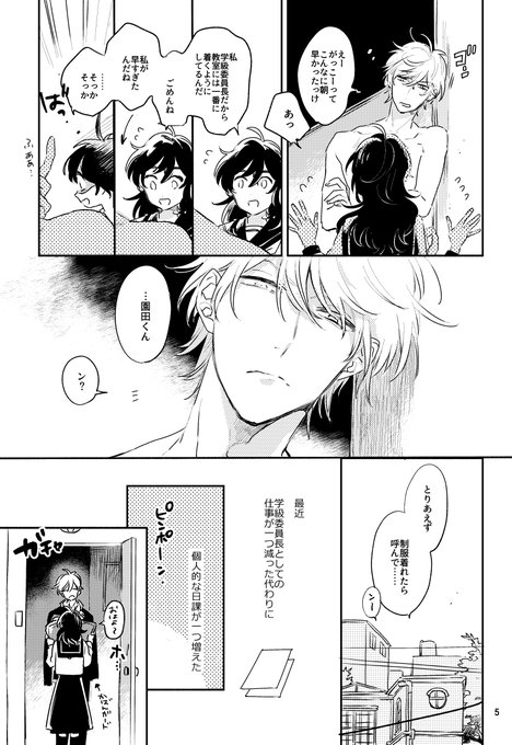あおのなち Aooont さんのマンガ一覧 ツイコミ 仮 あおのなち Aooont さんのマンガ一覧 ツイコミ 仮