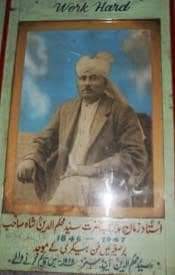 ...which sold western style baked items. Mohkam and sons opened its doors to people of Lahore and Indian subcontinent on January 1st, 1879. Mohkam’s father, Qamr ud din played an important role in paving the way for his young son to adopt baking as a profession. [2]